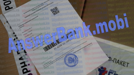 Слив ответов ЕГЭ 1 июня по истории 2026