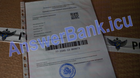 Ответы по географии ЕГЭ 15.06.2026, слив вариантов на регионы